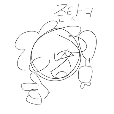 Profile image of 셰들레츠키