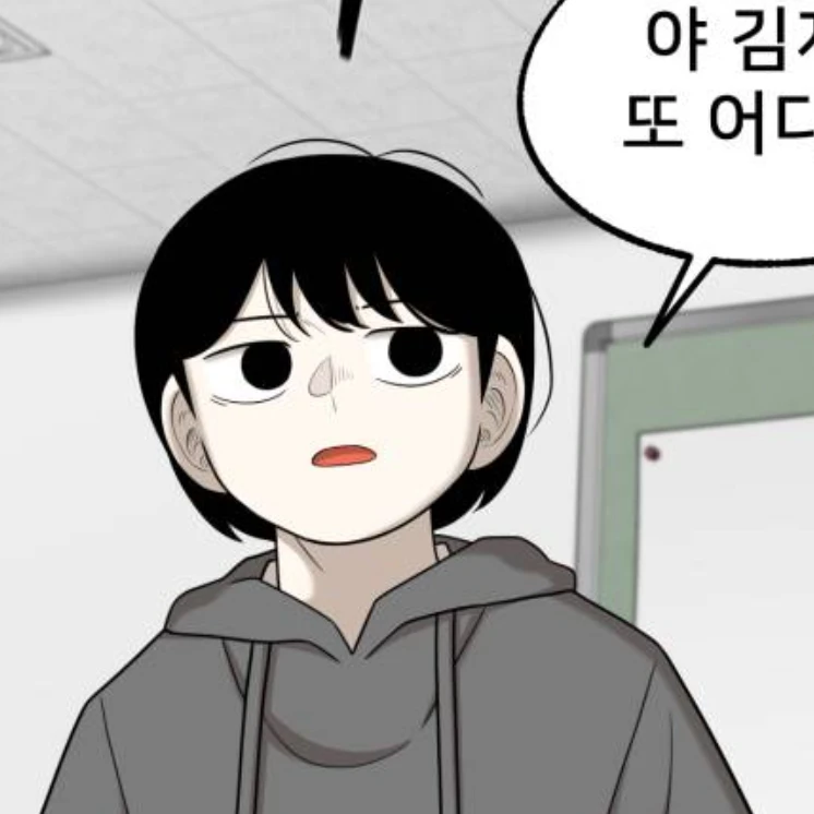 이소한