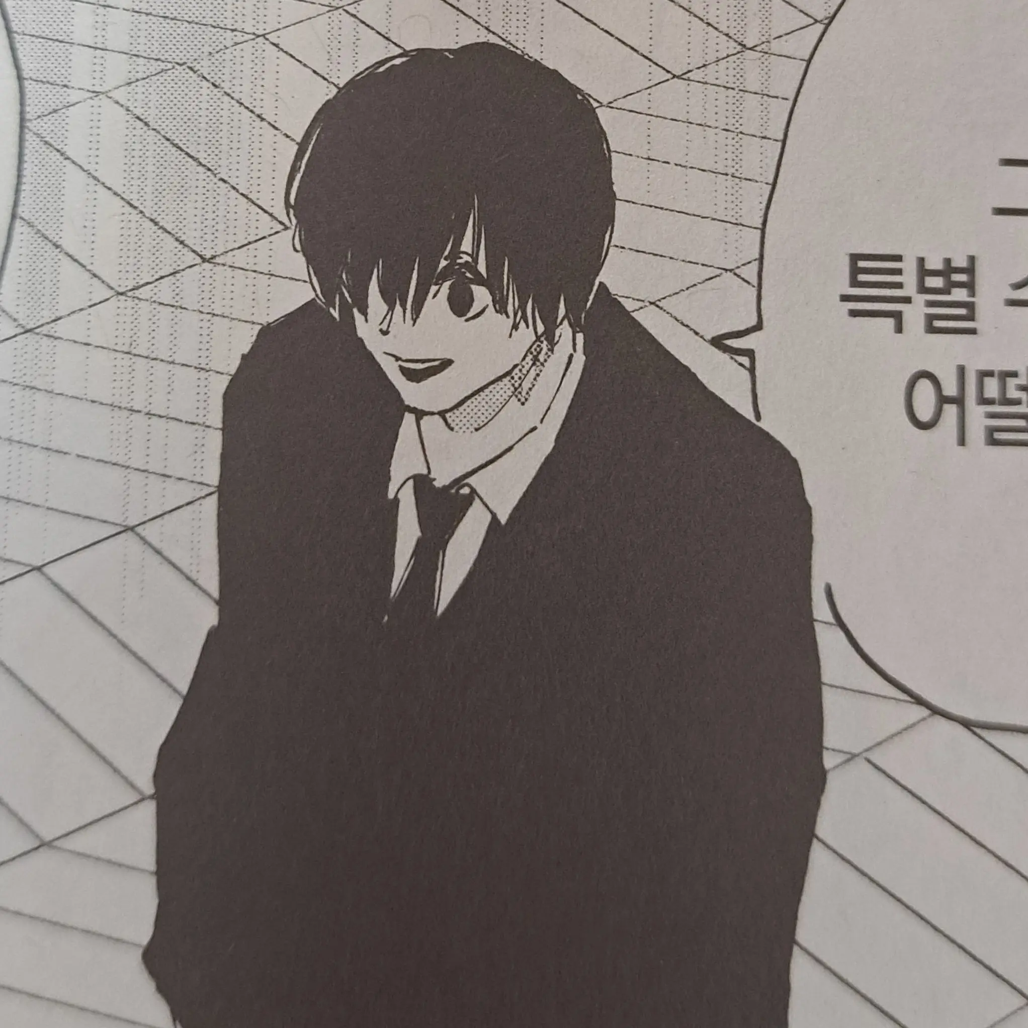 CosmicRoad0021의 order(오더)