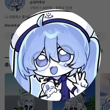 Profile image of 김하루