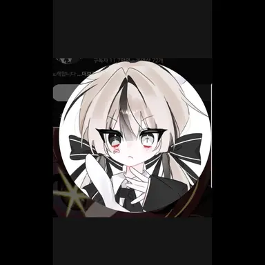Profile image of 유이