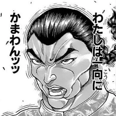 Profile image of 烈海王