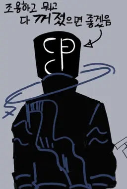 Profile image of P