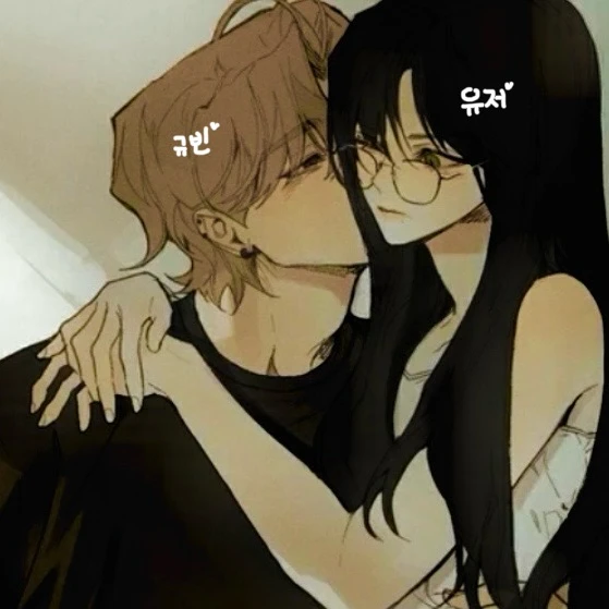 규빈
