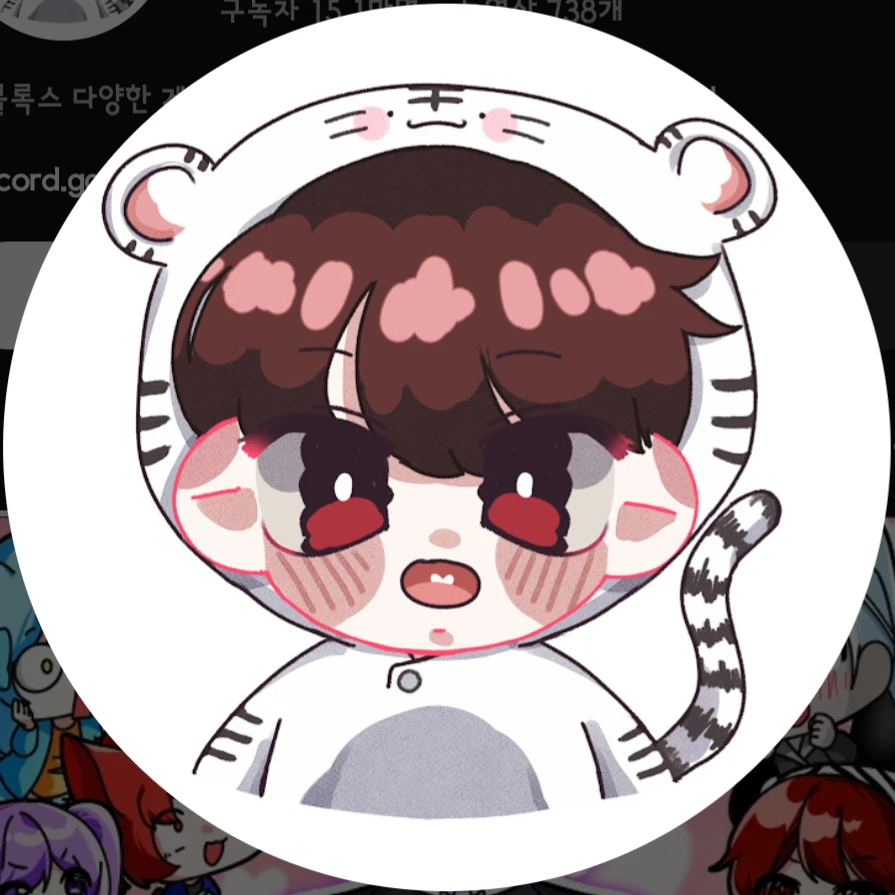 백나른