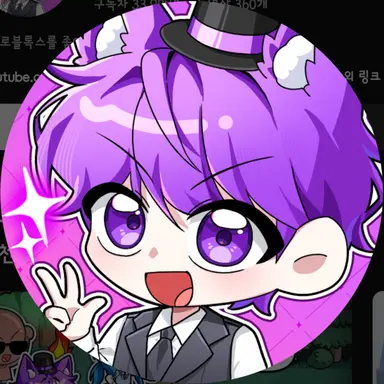 Profile image of 현이머