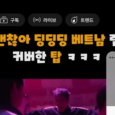 Profile image of 생존자1