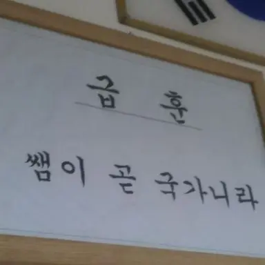 Profile image of 김필립