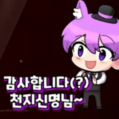 Profile image of 현이머