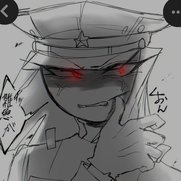 일본제국