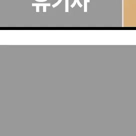 Profile image of 유기사