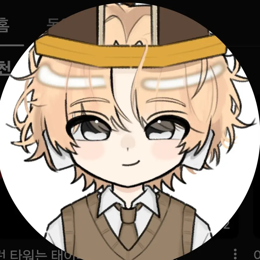 Homeyesschoolno의 미겜즈 수인학교-호원