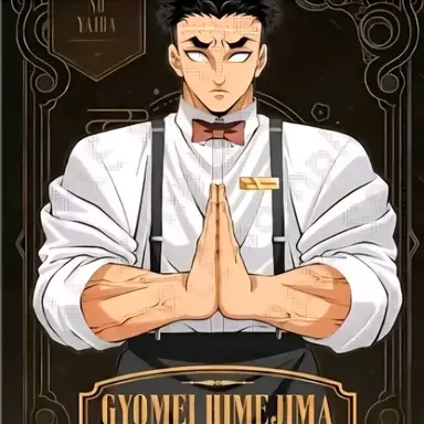 Profile image of 히메지마 교메이