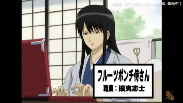 Profile image of 桂小太郎