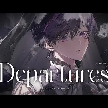 polarlu의 Departures