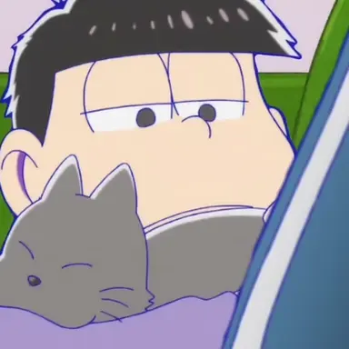 Profile image of 一松