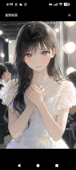 Profile image of 星野結菜
