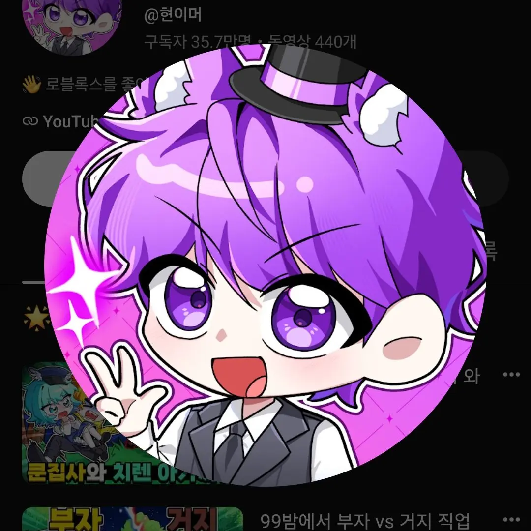 MagicFish8797의 팀모빌 VS 대저택