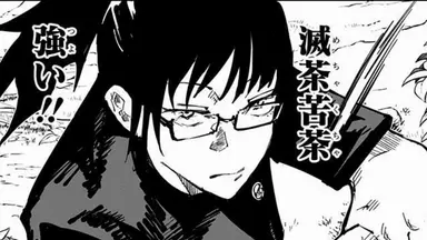 Profile image of 真希