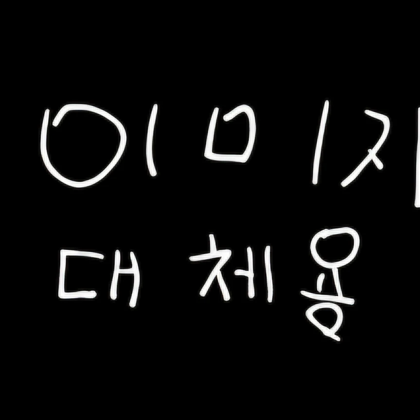 집