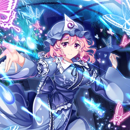 西行寺幽々子