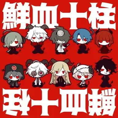 Profile image of Satanick Subordinate