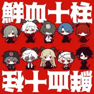 BumpyDust9917의 Satanick Subordinate