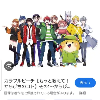 Profile image of カラフルピーチ