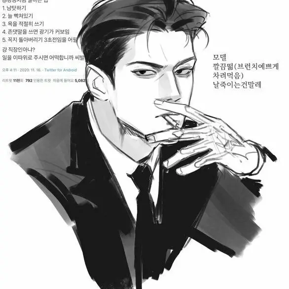 Otasickk_의 강유식