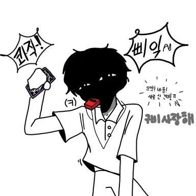 Profile image of 체육