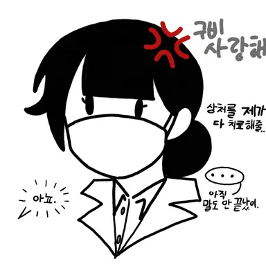 Profile image of 보건