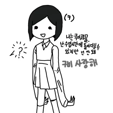 Profile image of 영희