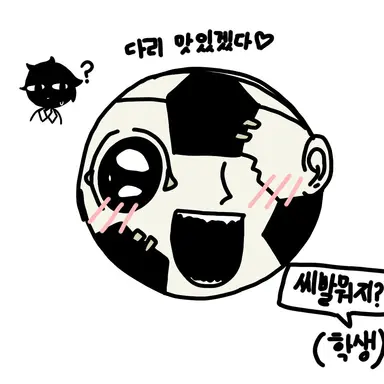 Profile image of 마이볼