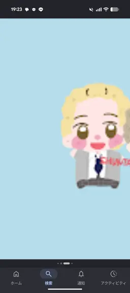 Profile image of MILK