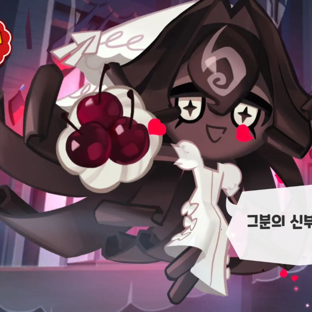MightyWok2466의 포레누아 맛 쿠키
