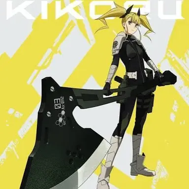 Profile image of 시노미야 키코루