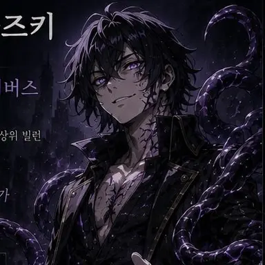 Profile image of 사이도 카즈키