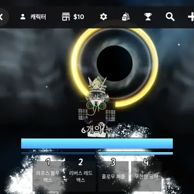 Profile image of 레인
