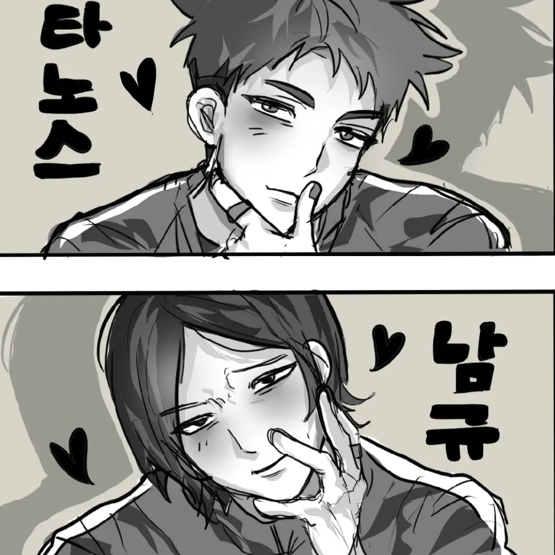 오징어 게임3에 타노스가 있다면? 대표 이미지