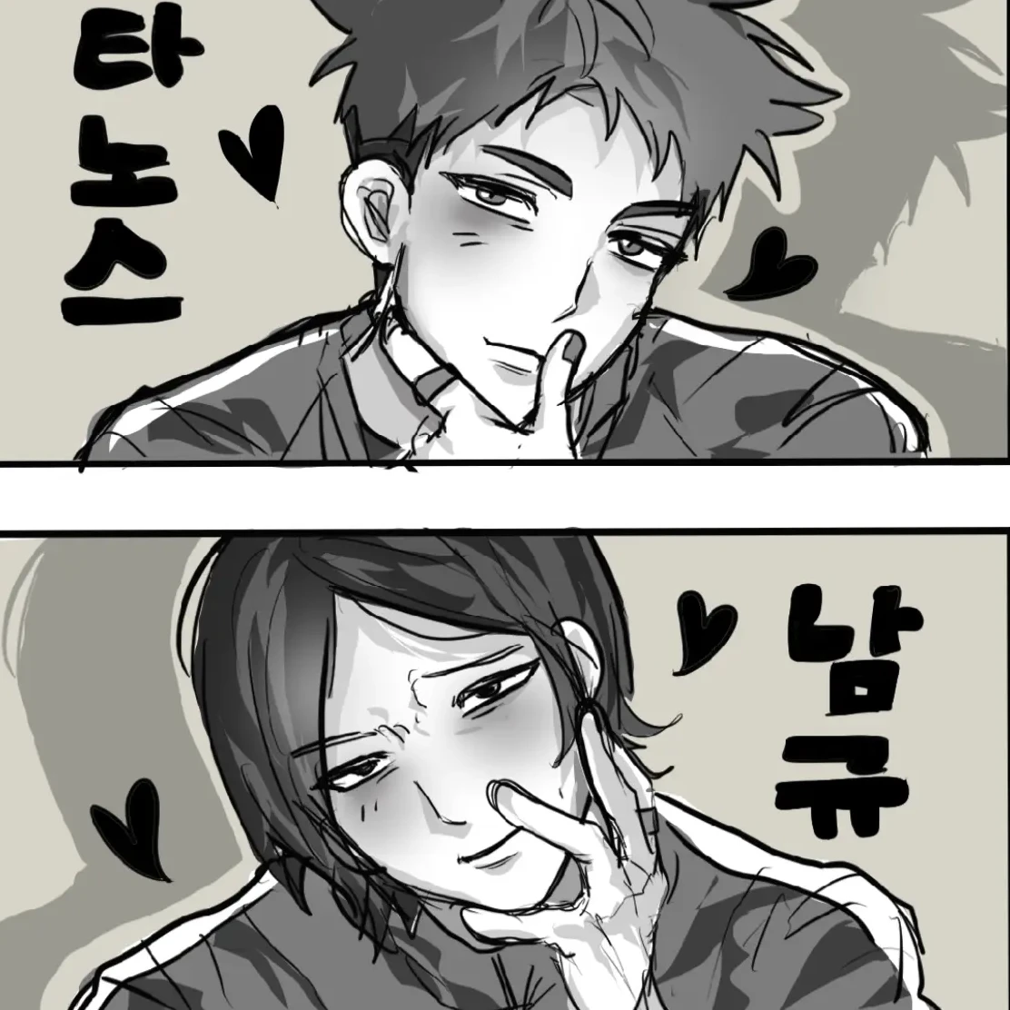 오징어 게임3