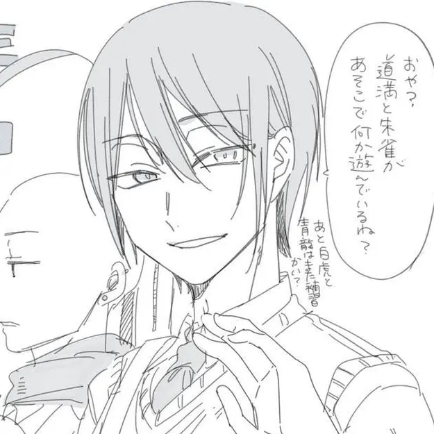 DimCart3399의 トラウマ
