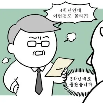Profile image of 교수님