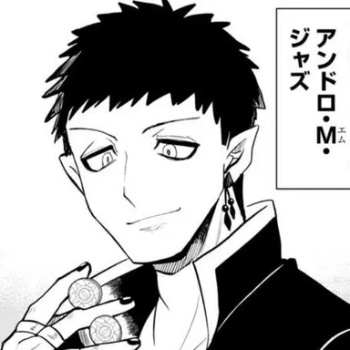 Profile image of アンドロ・M・ジャズ