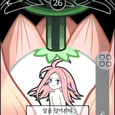 Profile image of 호문쿨루스