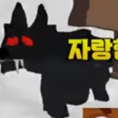 Profile image of 크앙이