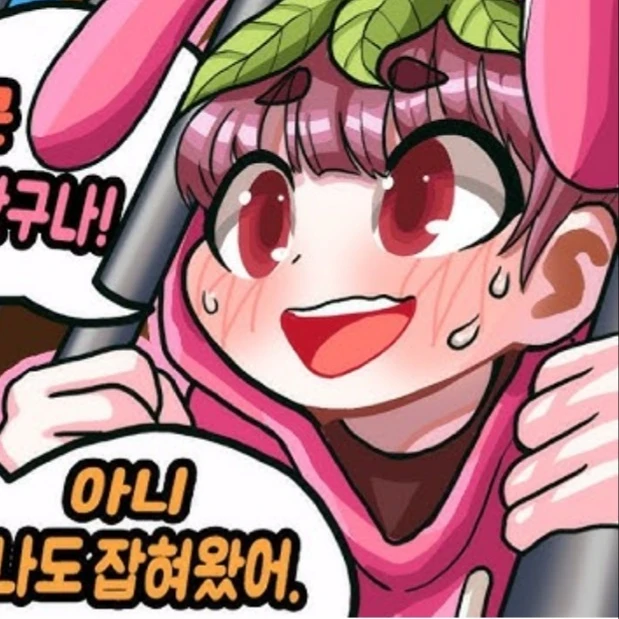 토끼가 된 코아