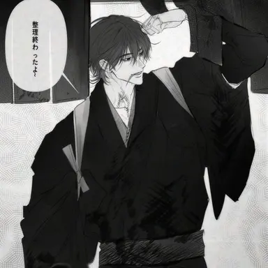 Profile image of 아야토