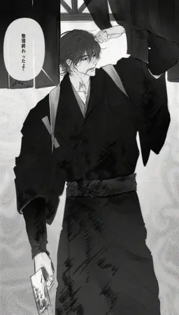 Profile image of 綾人