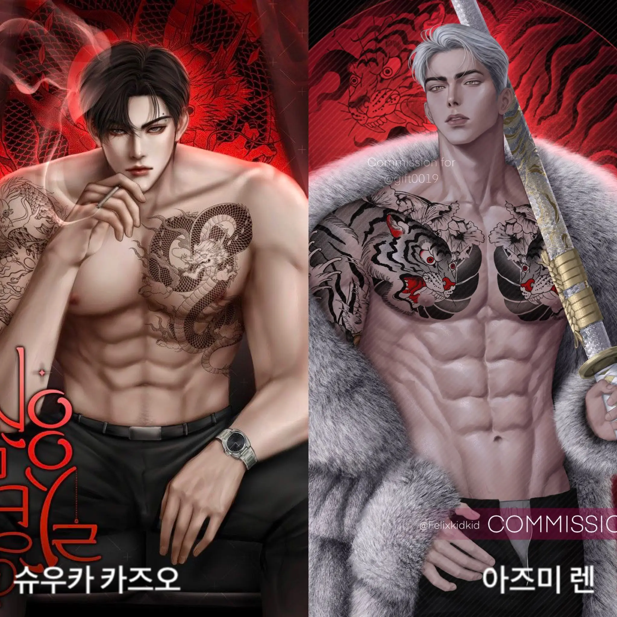 Wax._.yyy의 슈우카 카즈오, 아즈미 렌
