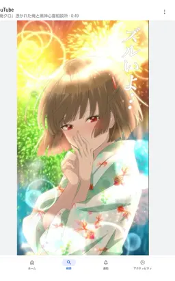 Profile image of 真白   メグリ